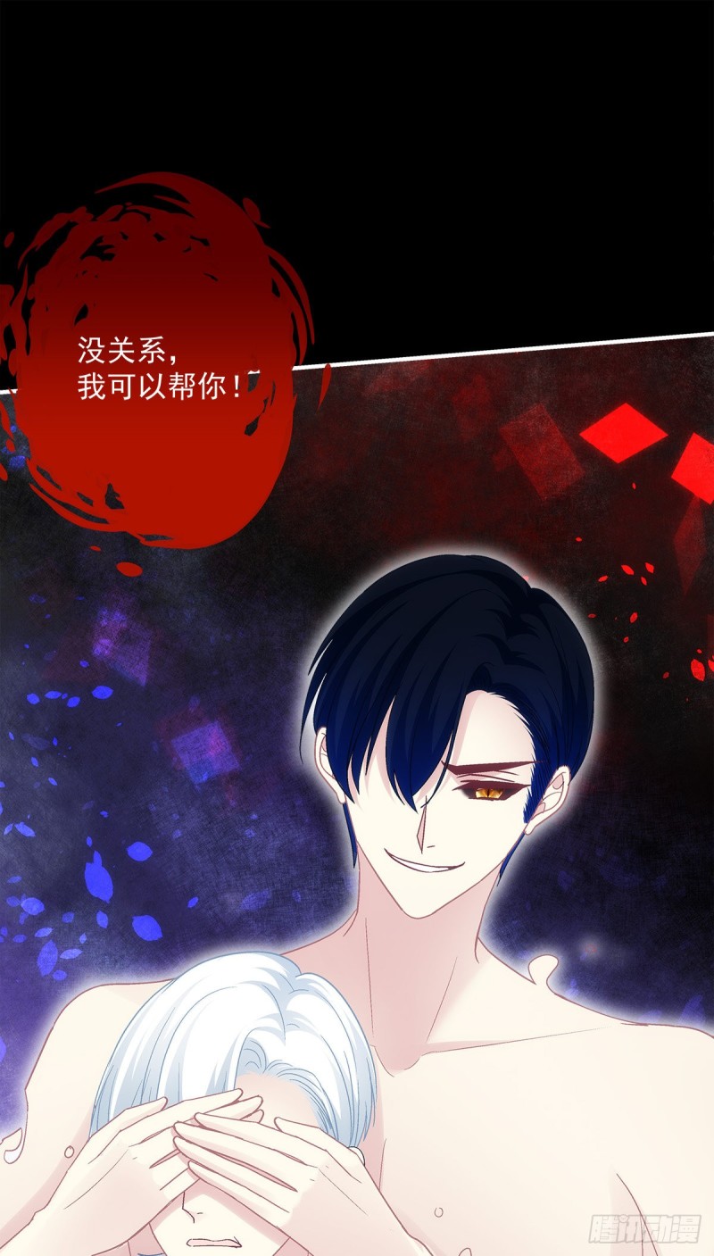 第163话：心魔-第172话