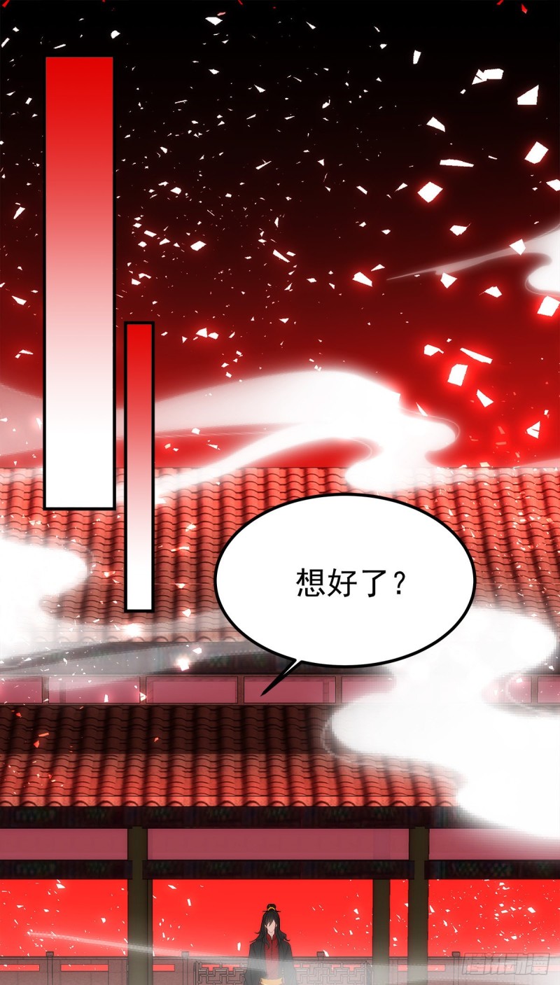第163话：心魔-第172话