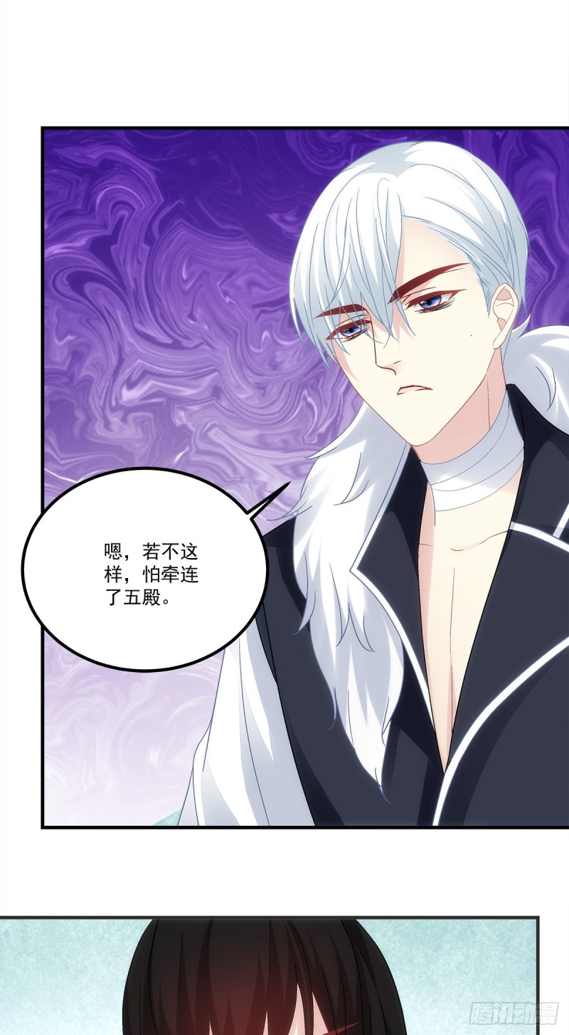 第163话：心魔-第172话
