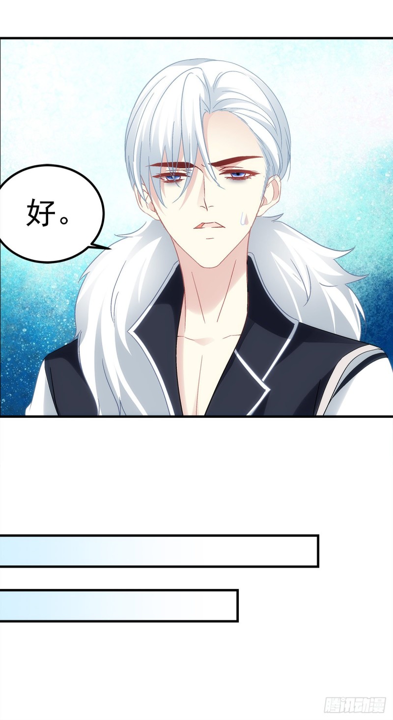 第163话：心魔-第172话