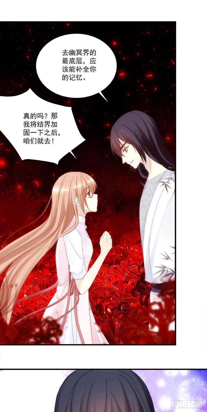 第165话：这里是幽冥炼狱？-第174话