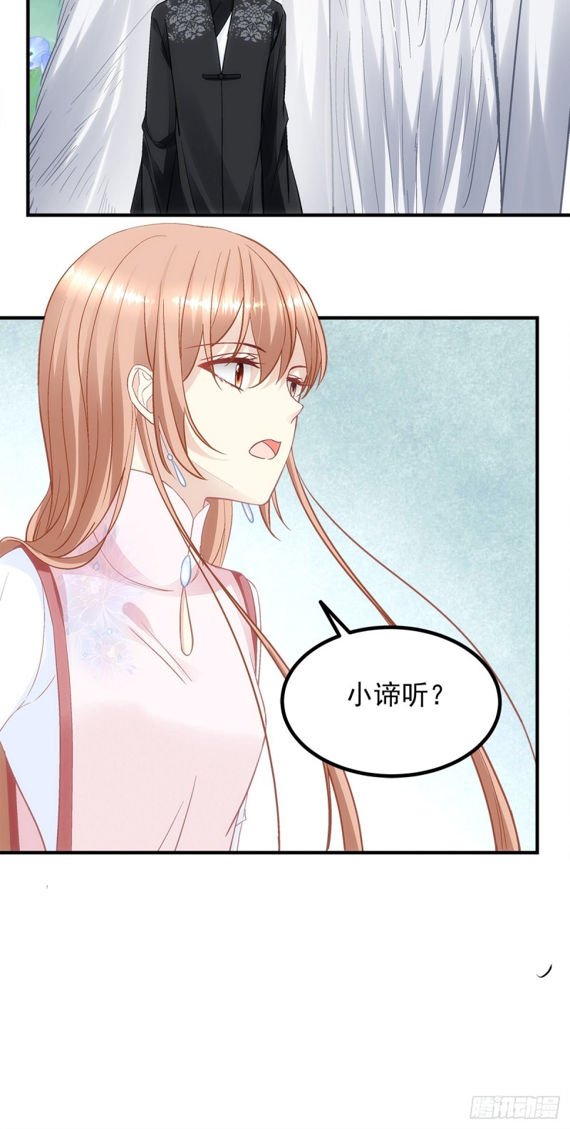 第165话：这里是幽冥炼狱？-第174话