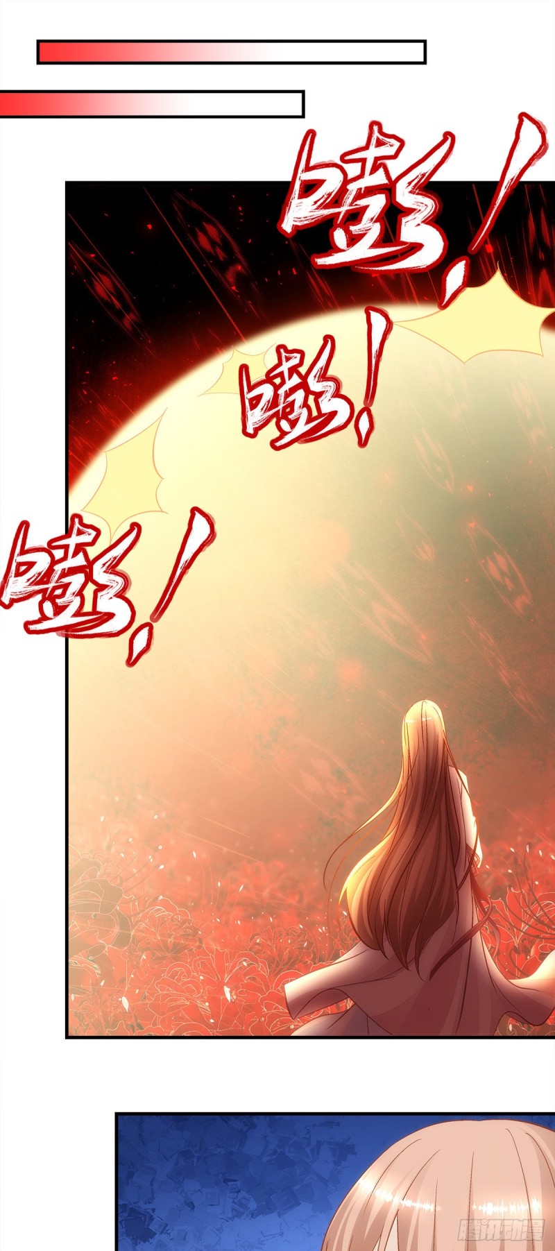 第165话：这里是幽冥炼狱？-第174话
