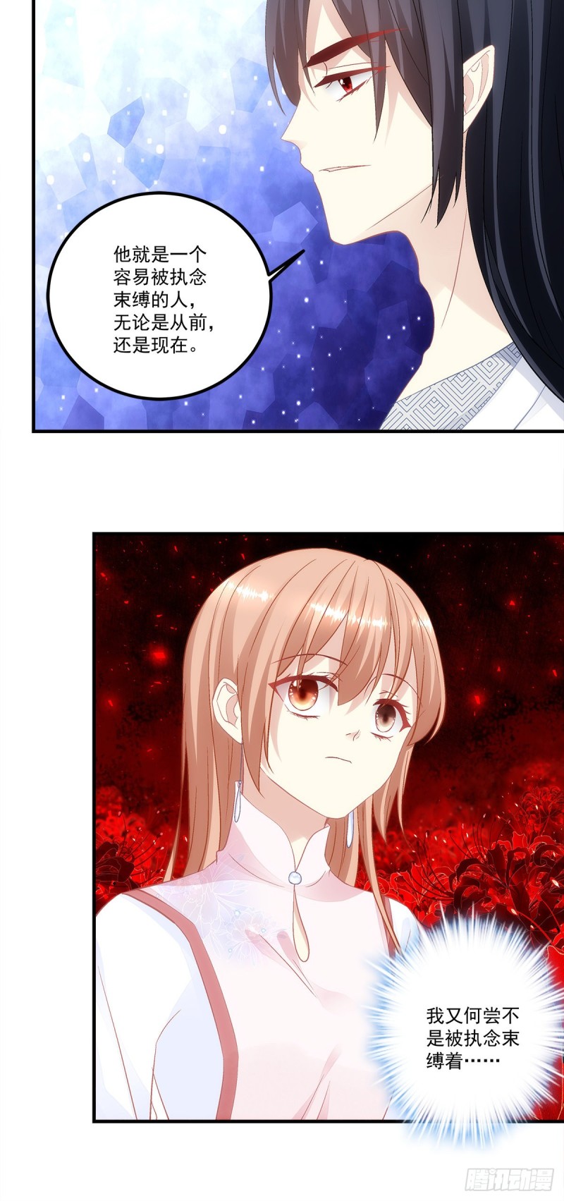 第165话：这里是幽冥炼狱？-第174话
