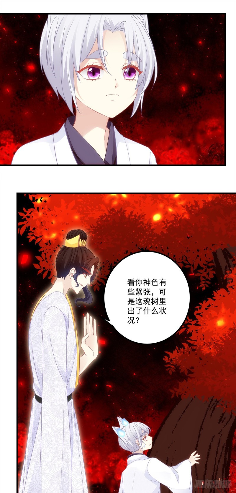 第167话：做个交易如何-第176话