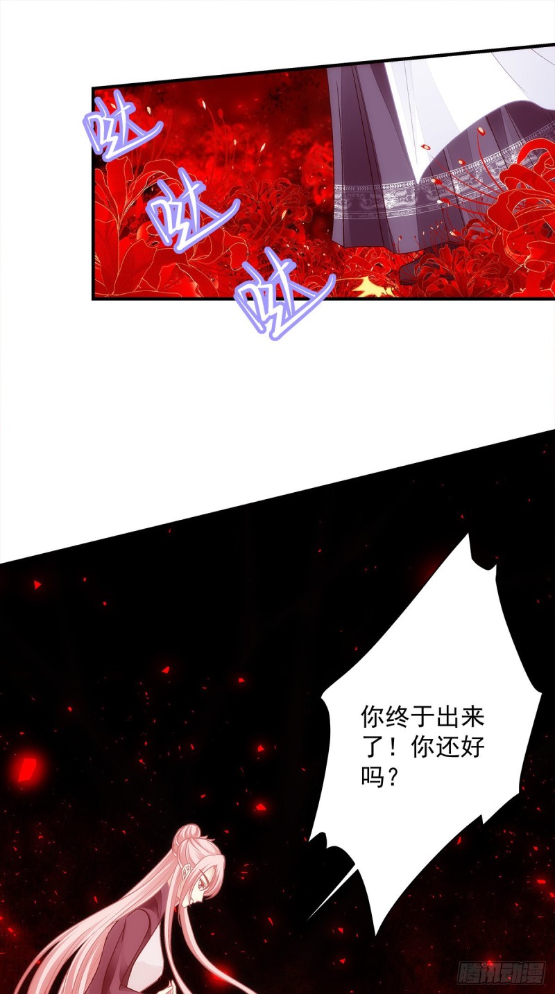 第167话：做个交易如何-第176话