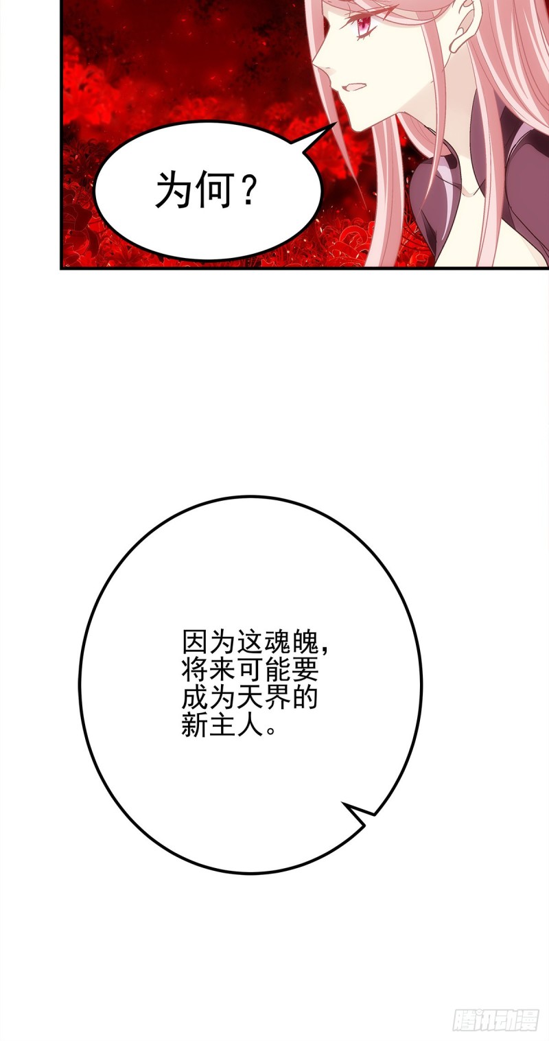 第167话：做个交易如何-第176话