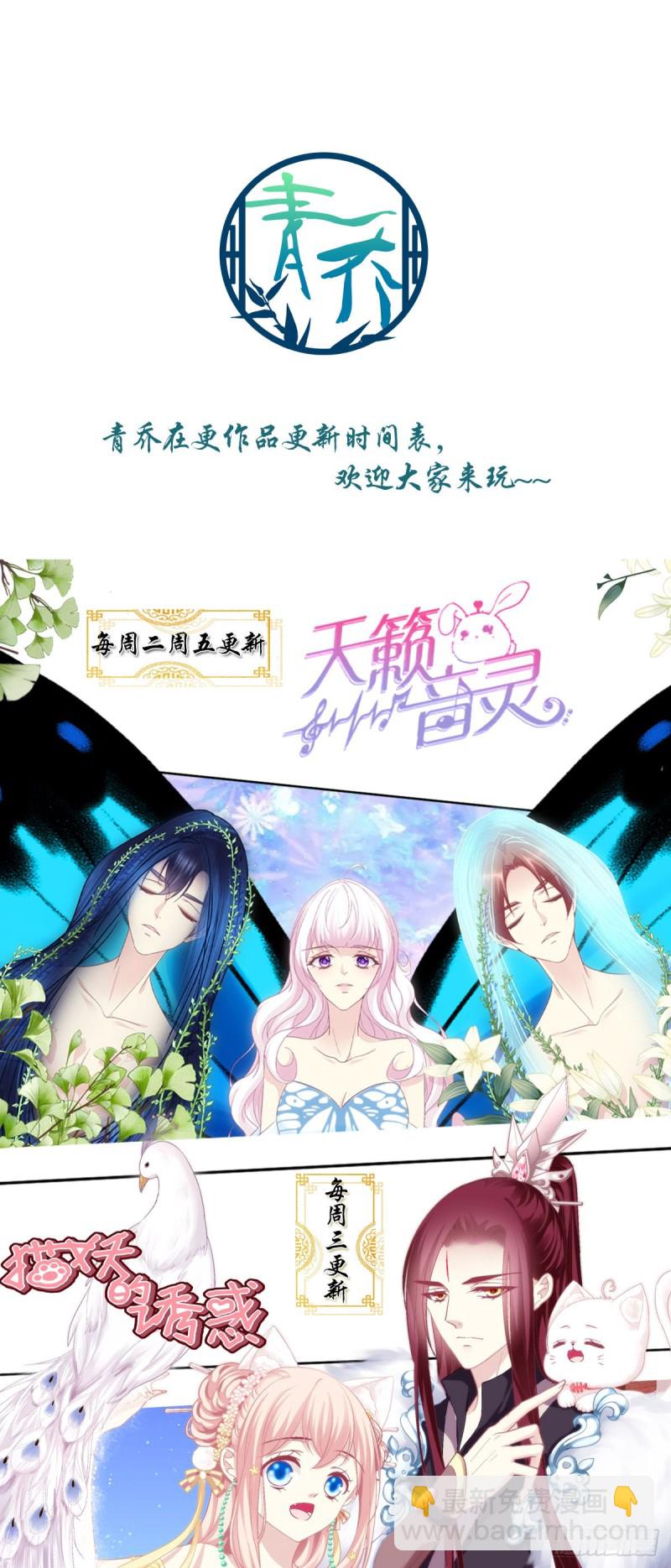 第167话：做个交易如何-第176话