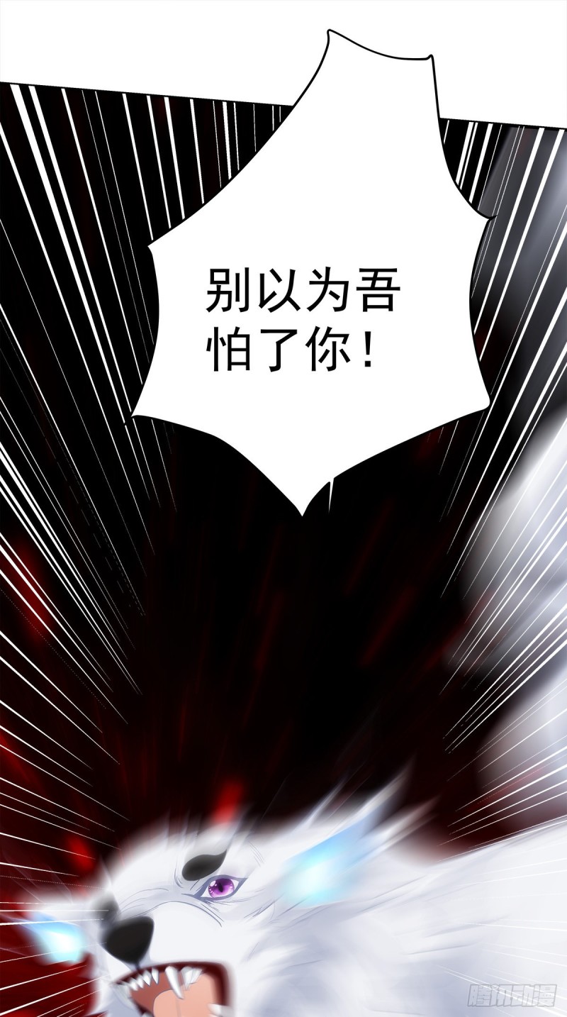 第167话：做个交易如何-第176话
