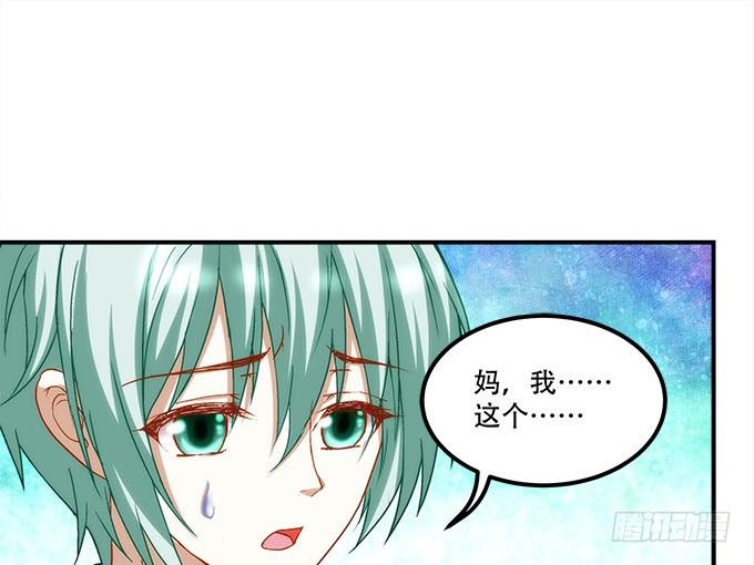 第十七话：想要保护你(1/2)-第18话