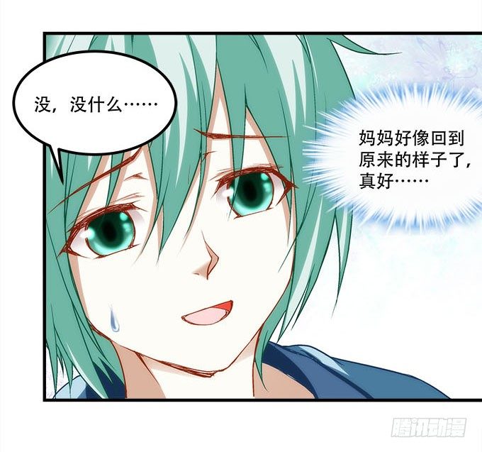 第十七话：想要保护你(1/2)-第18话