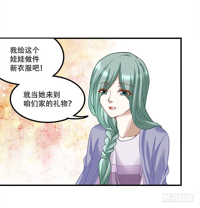 第十七话：想要保护你(1/2)-第18话