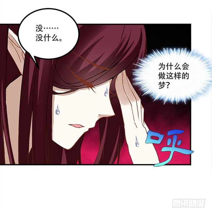 第十七话：想要保护你(1/2)-第18话