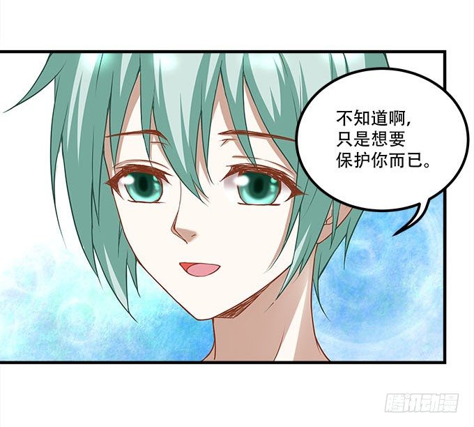 第十七话：想要保护你(1/2)-第18话