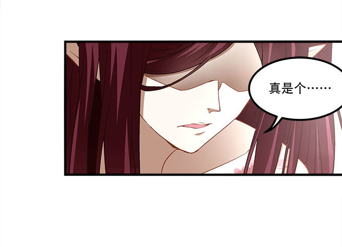 第十七话：想要保护你(1/2)-第18话