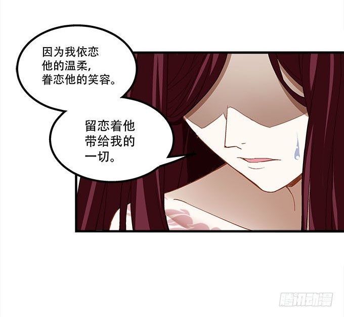 第十七话：想要保护你(1/2)-第18话