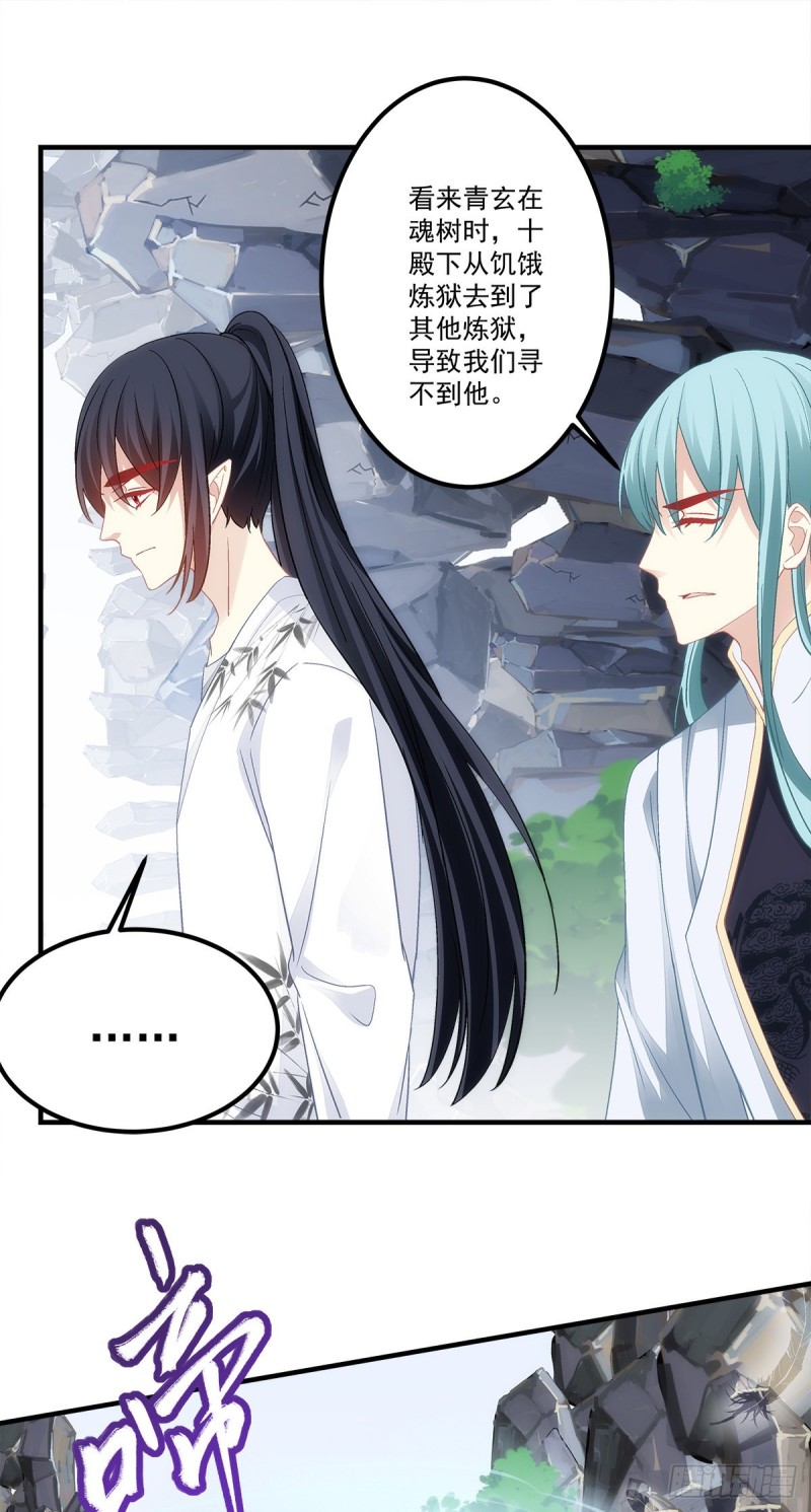 第169话：青玄复活-第178话