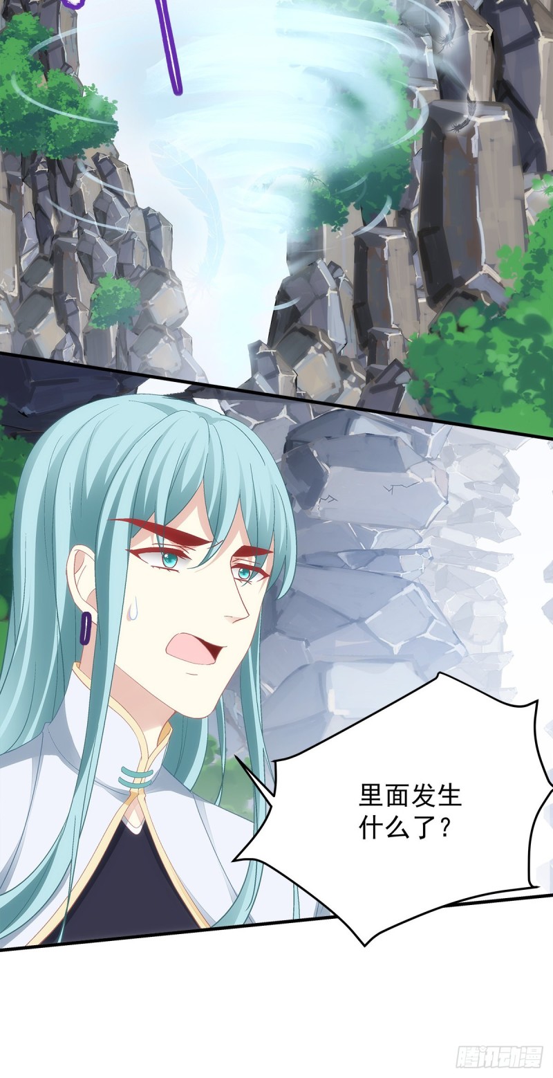 第169话：青玄复活-第178话