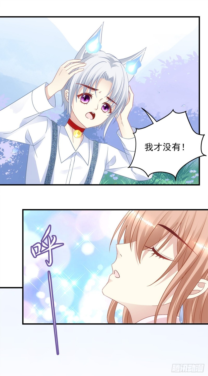 第169话：青玄复活-第178话