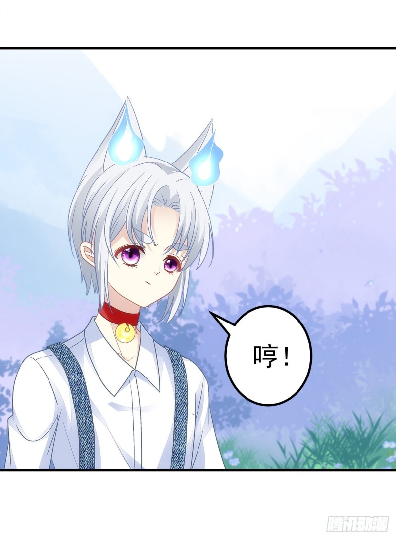 第169话：青玄复活-第178话
