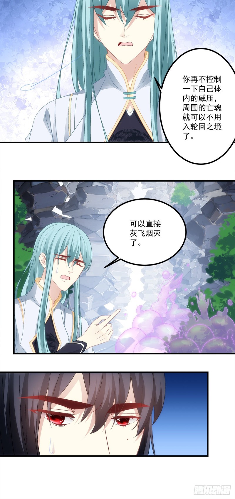 第169话：青玄复活-第178话