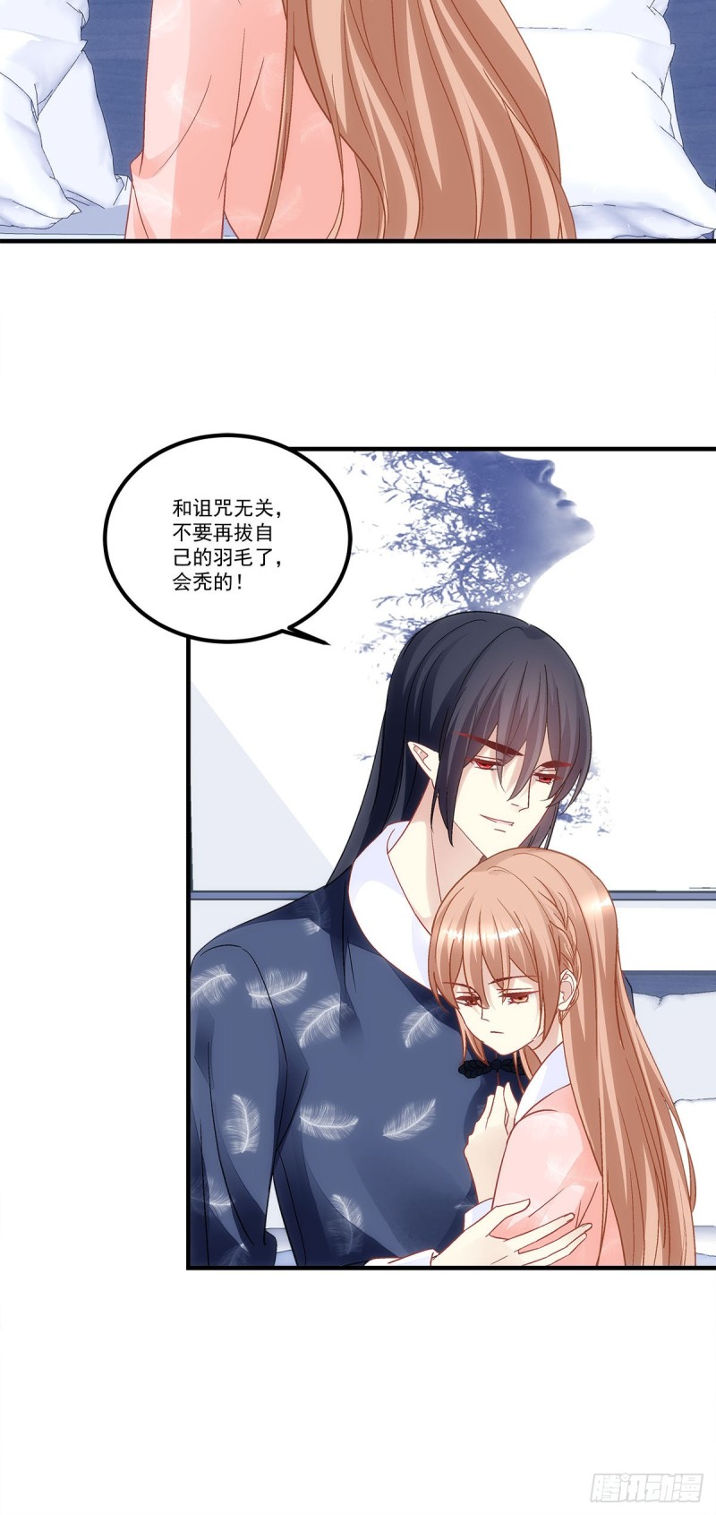 第171话：再拔毛就秃了-第180话