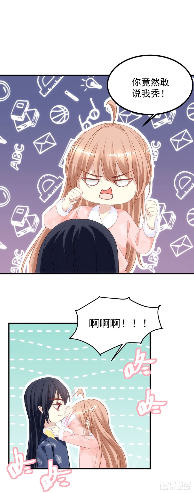 第171话：再拔毛就秃了-第180话