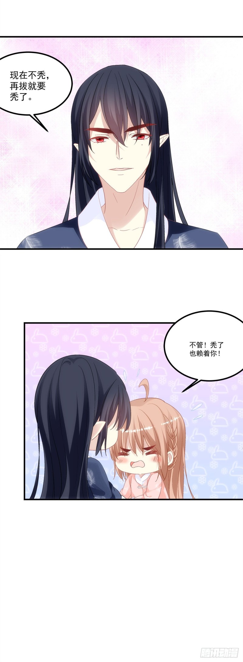 第171话：再拔毛就秃了-第180话