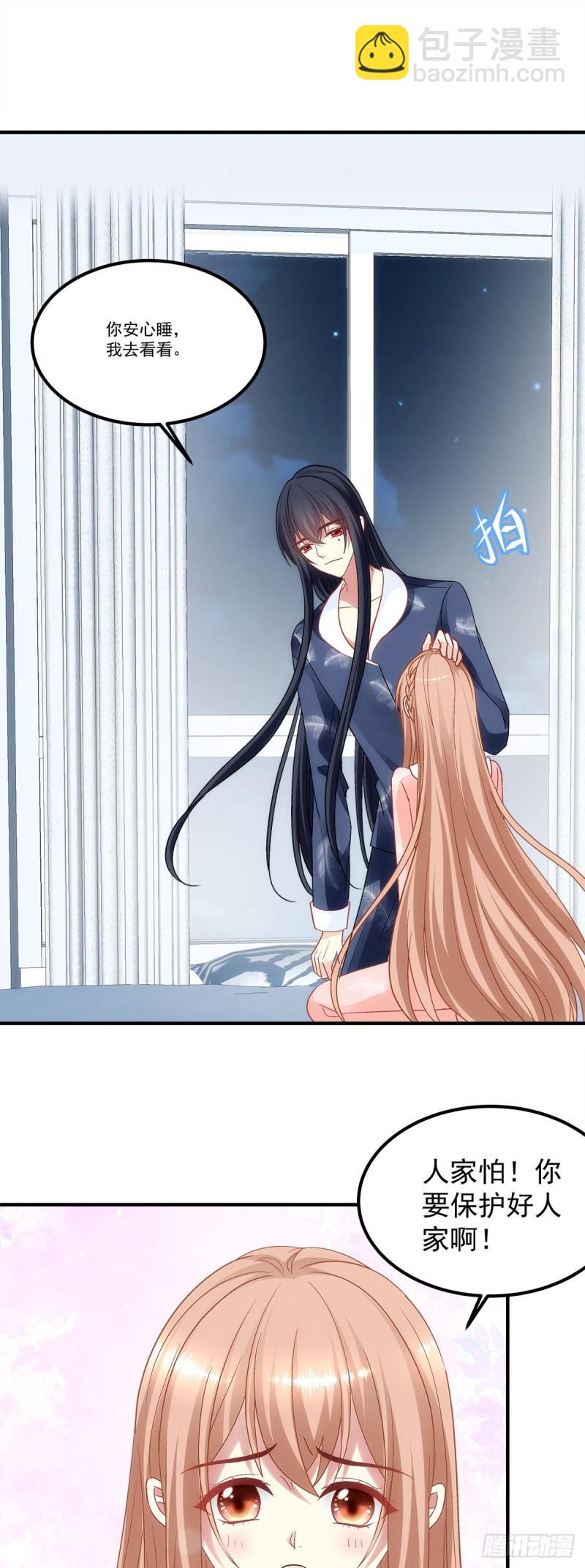 第171话：再拔毛就秃了-第180话