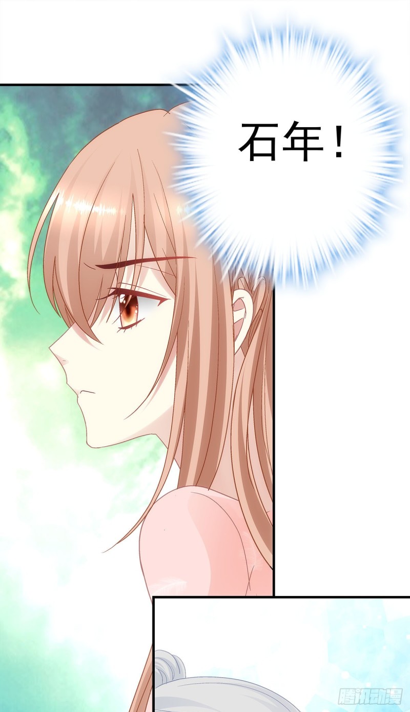 第171话：再拔毛就秃了-第180话