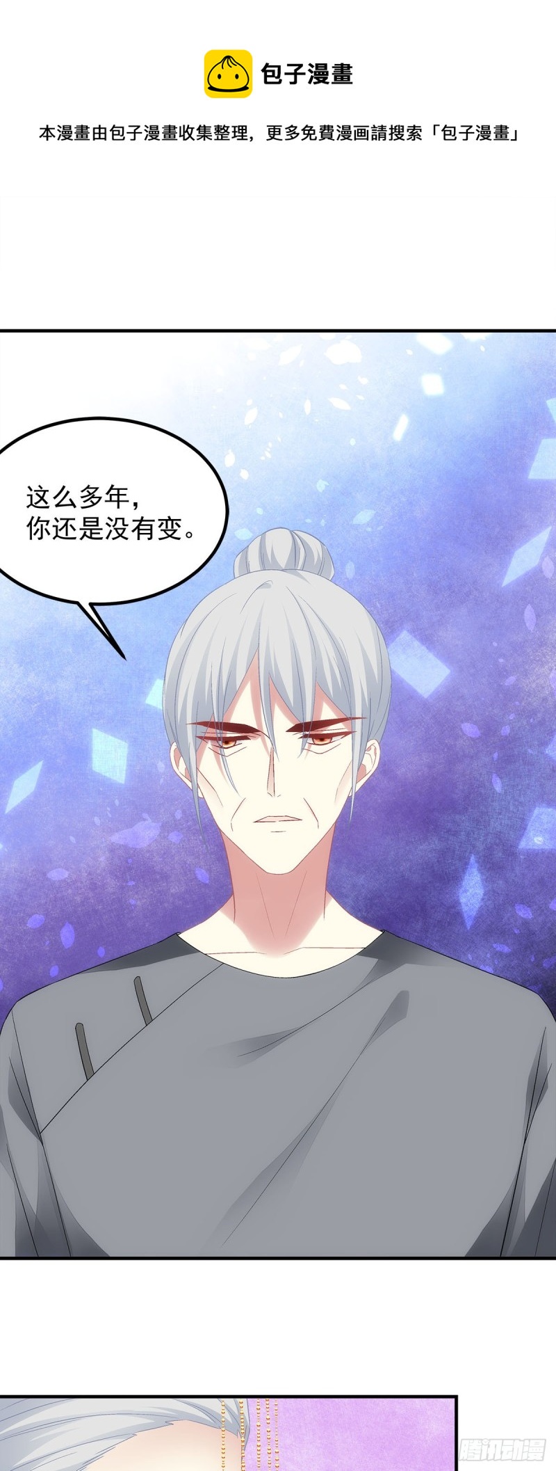 第171话：再拔毛就秃了-第180话