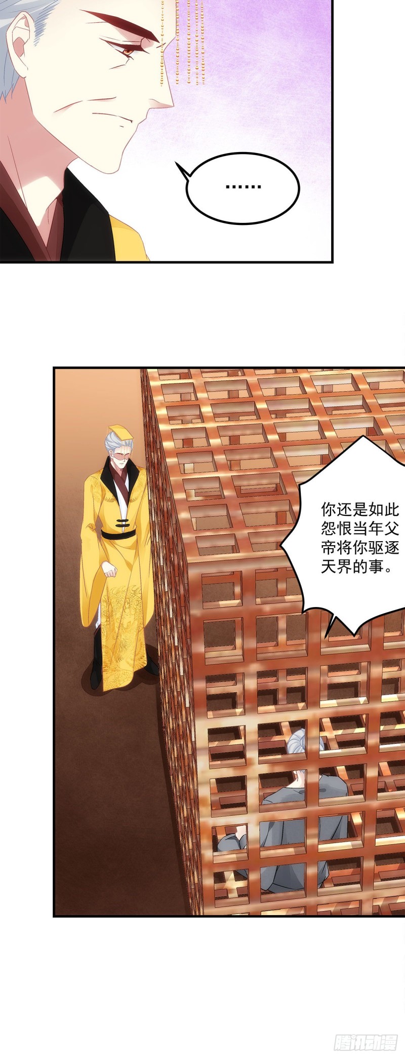 第171话：再拔毛就秃了-第180话
