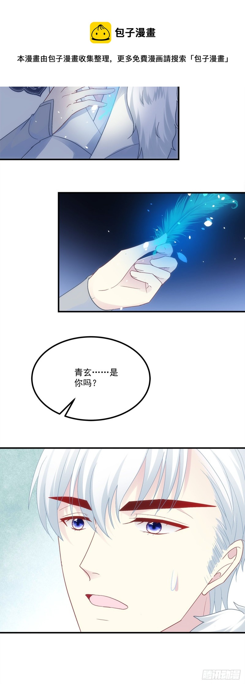 第173话：我都做了什么啊-第182话