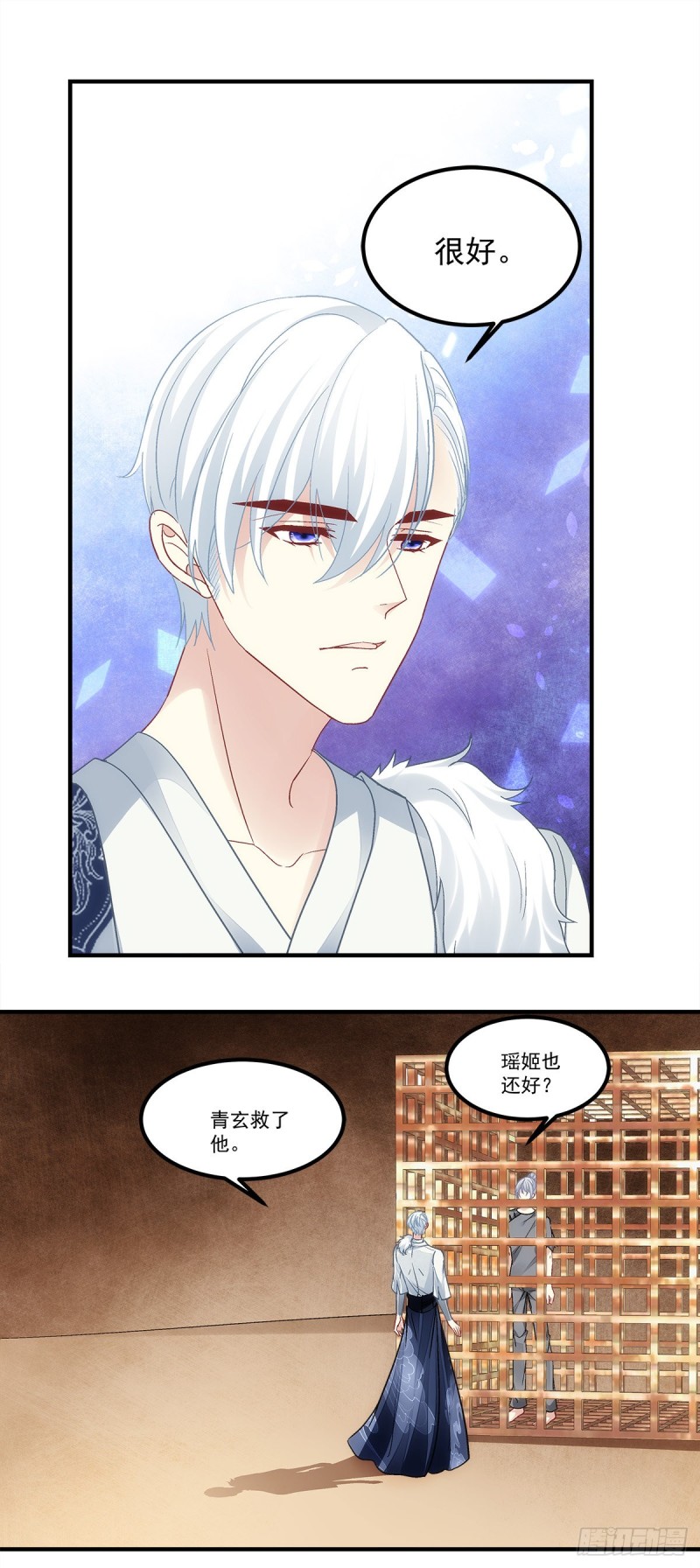 第173话：我都做了什么啊-第182话