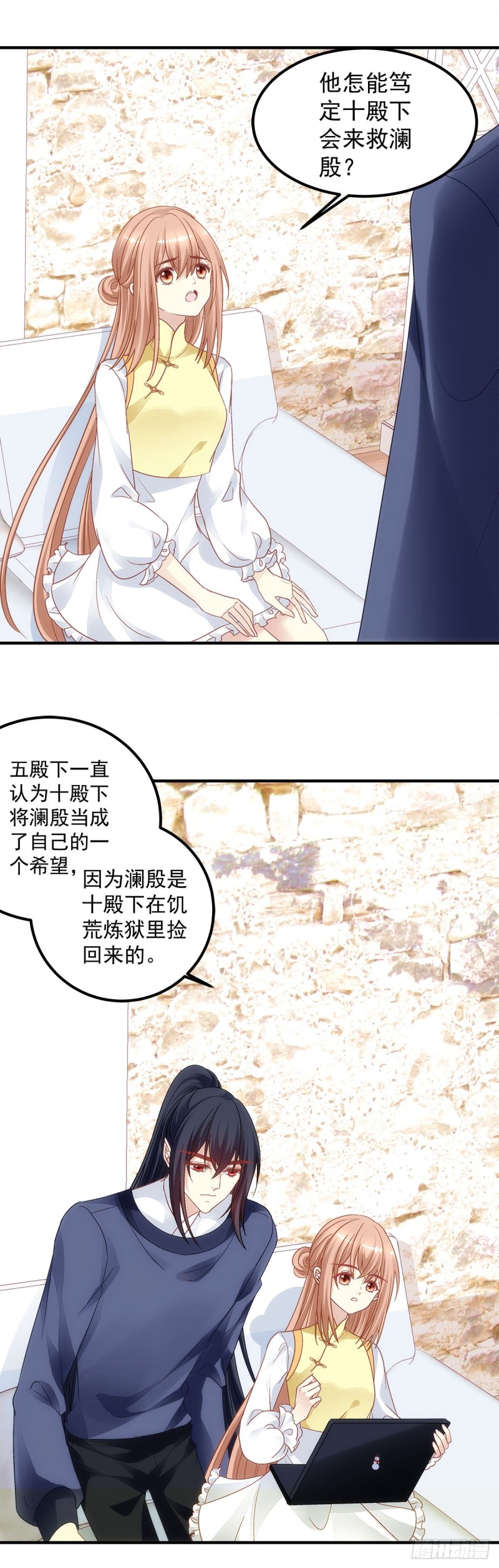 第175话：别太小看胡秋墨-第184话