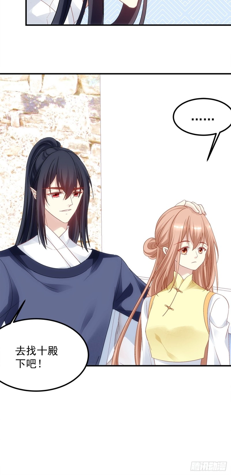 第175话：别太小看胡秋墨-第184话