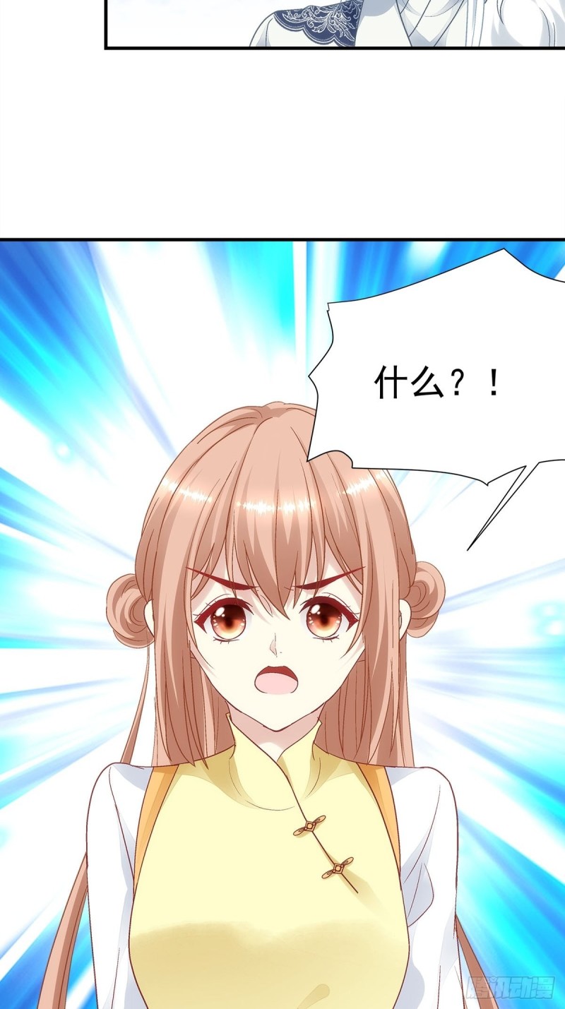 第175话：别太小看胡秋墨-第184话