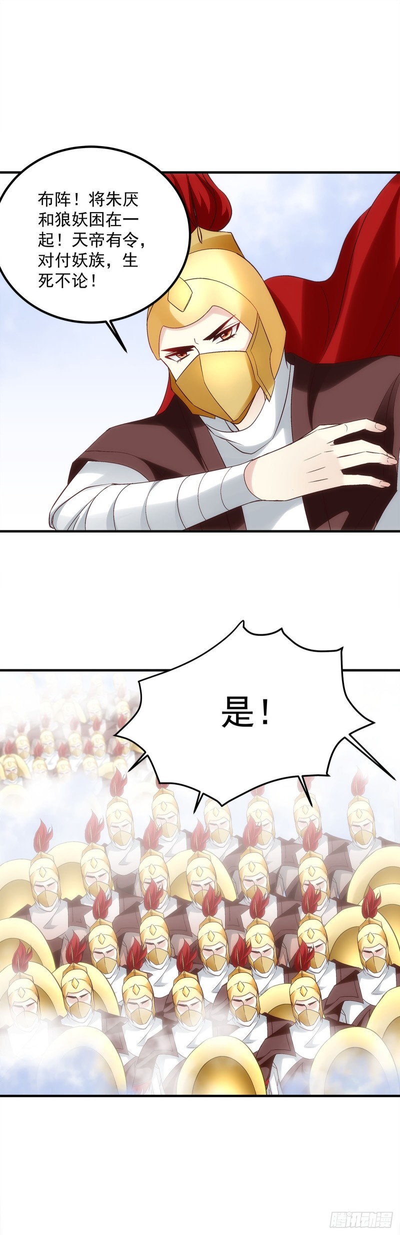 第175话：别太小看胡秋墨-第184话