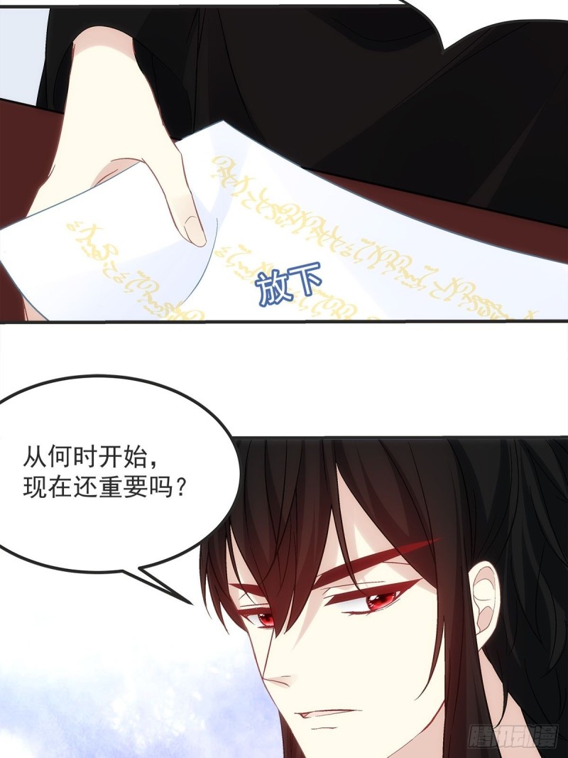 第177话：为什么是我-第186话