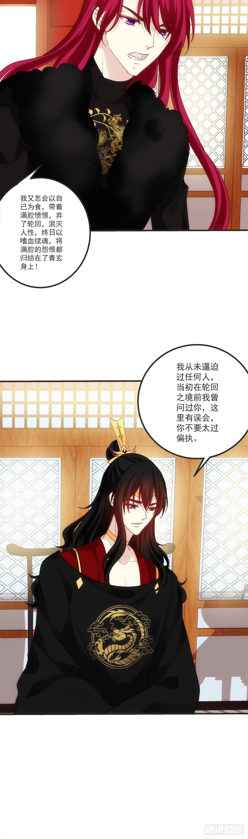 第177话：为什么是我-第186话