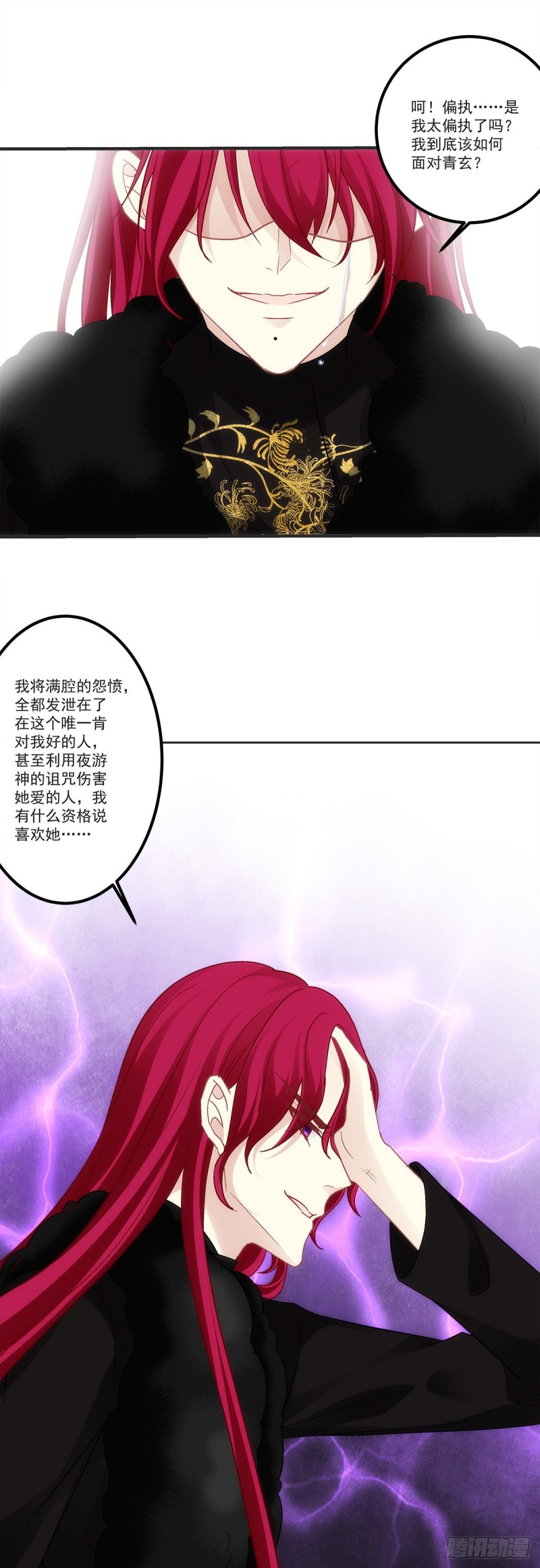 第177话：为什么是我-第186话