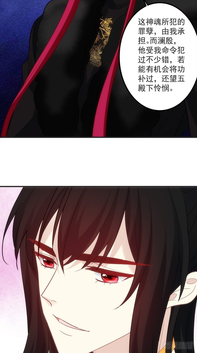 第177话：为什么是我-第186话