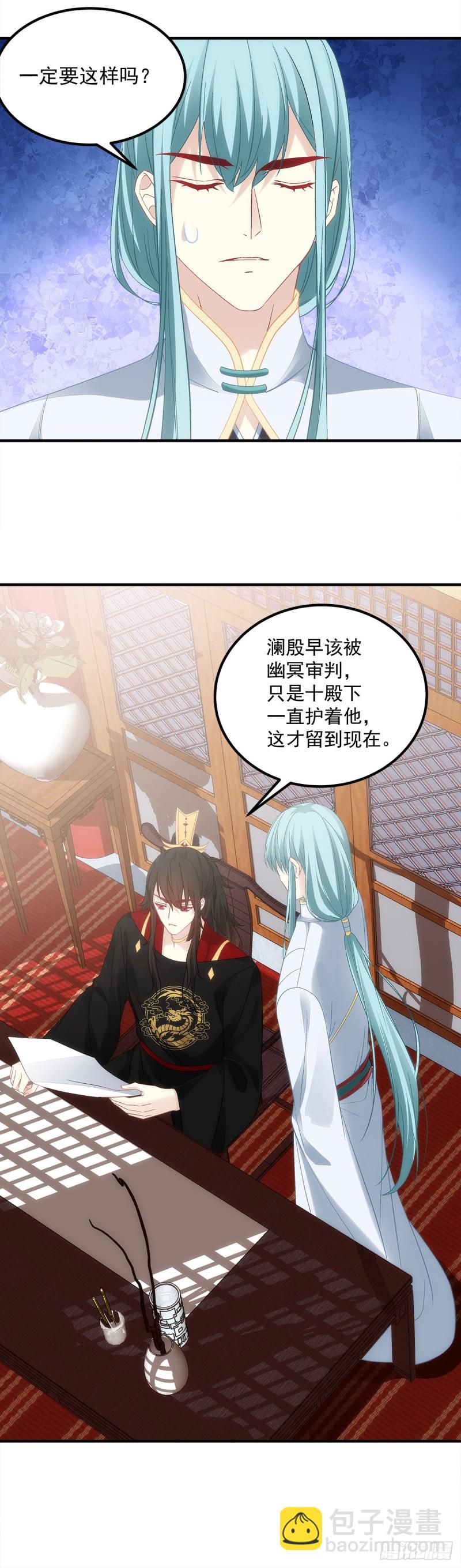 第177话：为什么是我-第186话