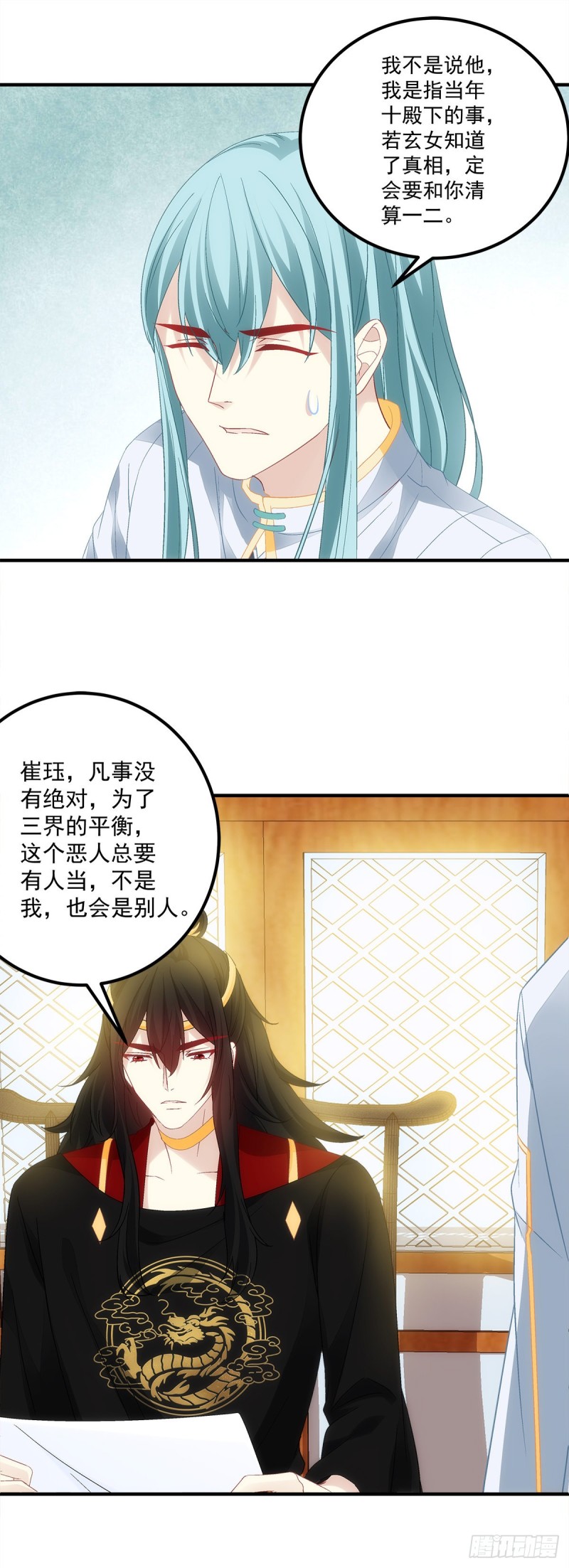 第177话：为什么是我-第186话