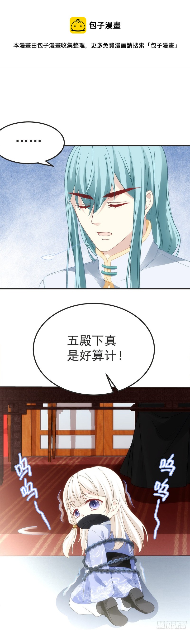 第177话：为什么是我-第186话