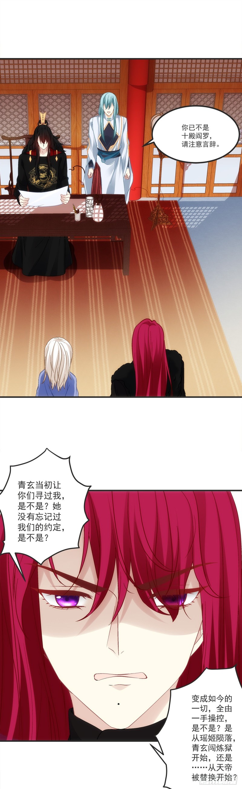 第177话：为什么是我-第186话