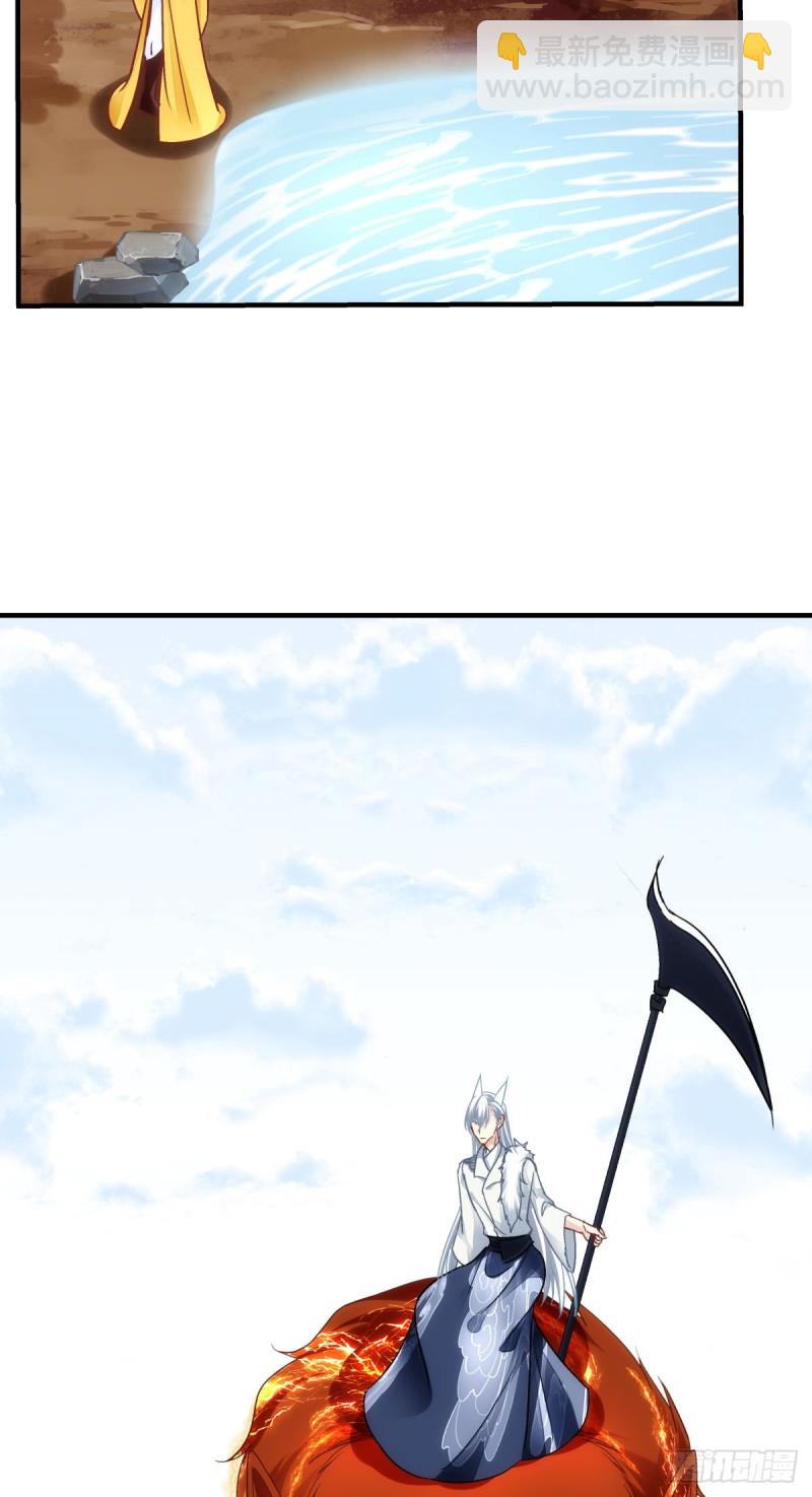 第179话：天帝驾到-第188话