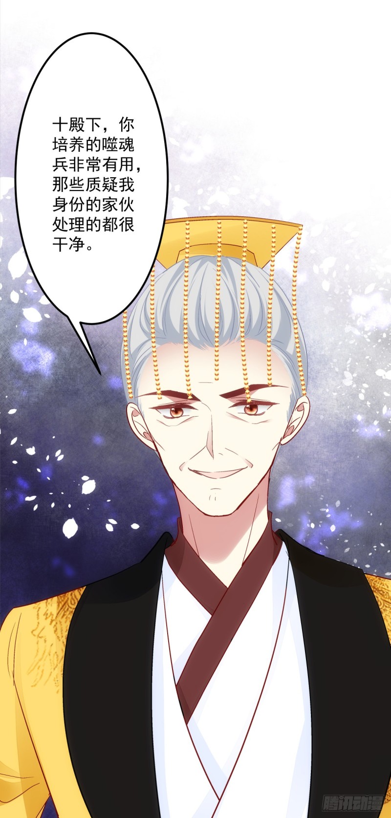 第179话：天帝驾到-第188话