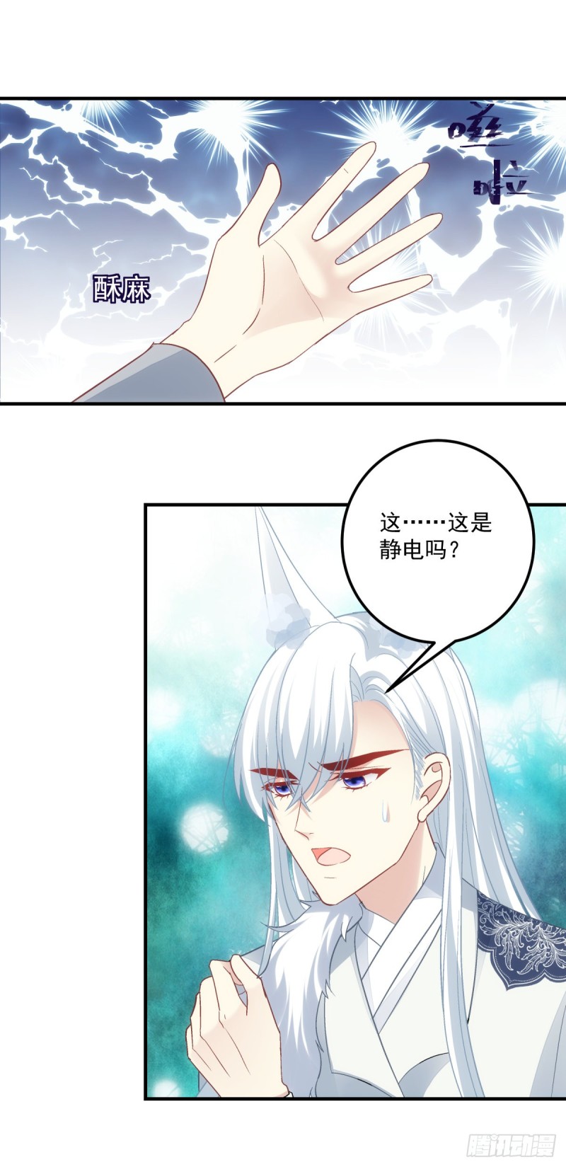 第179话：天帝驾到-第188话