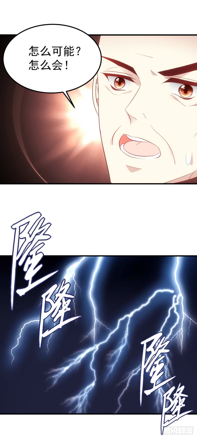 第179话：天帝驾到-第188话